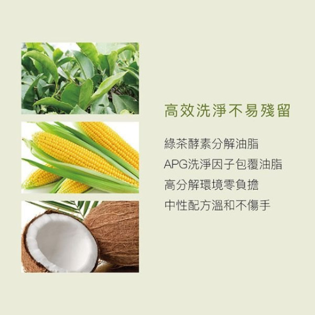 小獅王辛巴 綠活系奶瓶蔬果洗潔液800ml組合包(一組2入)