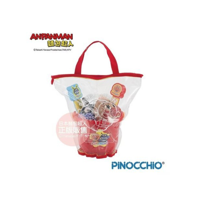 麵包超人 繽紛可攜式沙堆組