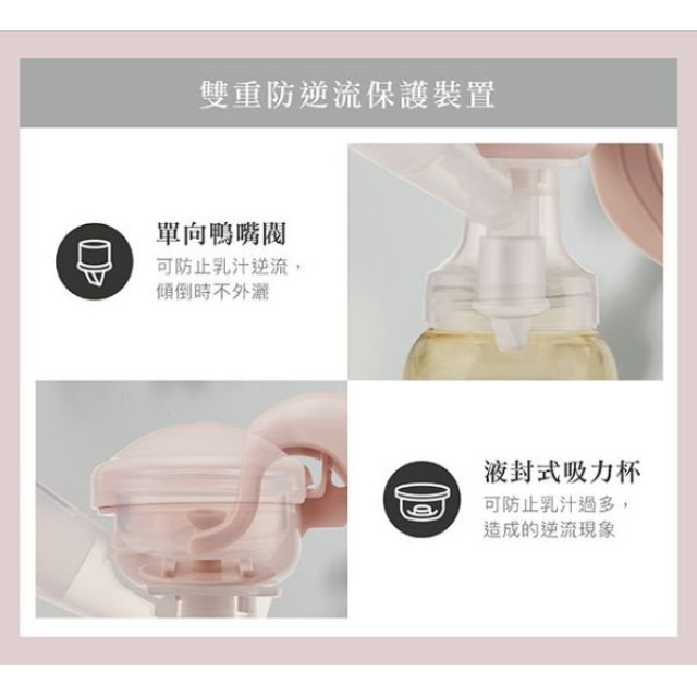 小獅王 iFeed輕美機舒壓式旋轉手動吸乳器(寬口徑)