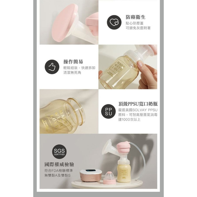 小獅王 iFeed極美機超靜音電動吸乳器配件組(寬口徑)