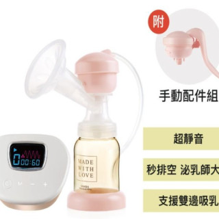 小獅王 iFeed極美機超靜音電動吸乳器(寬口徑)