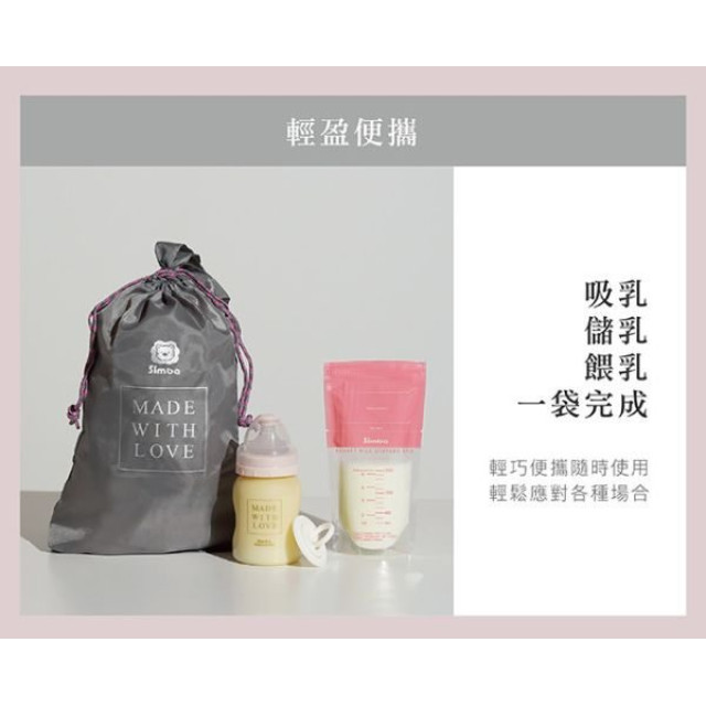 小獅王 iFeed極美機超靜音電動吸乳器(寬口徑)