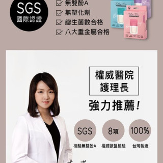 小獅王 母乳儲存袋(60入)