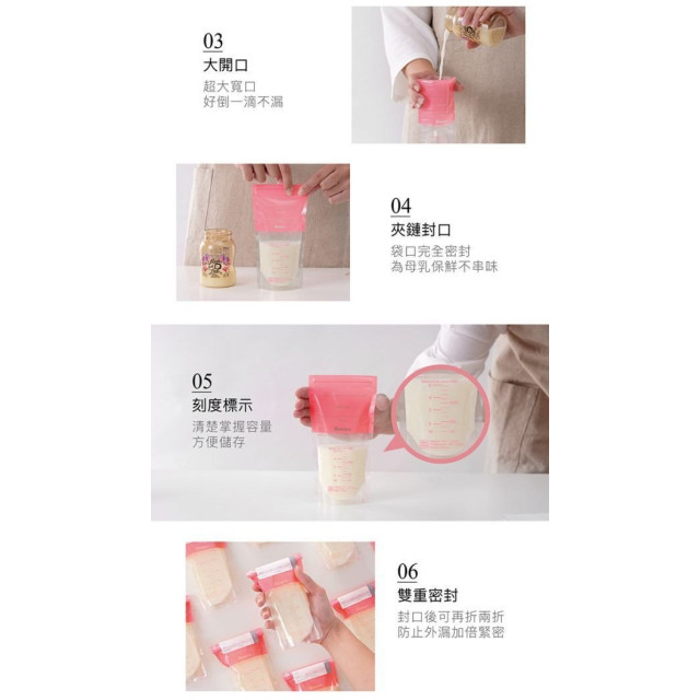 小獅王 母乳儲存袋(60入)