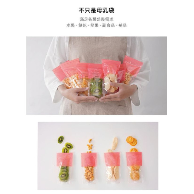 小獅王 母乳儲存袋(60入)