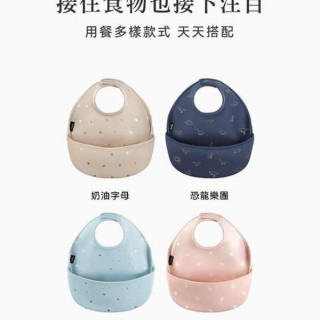 小獅王 好吃防水圍兜(多款)