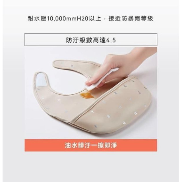 小獅王 好吃防水圍兜(多款)