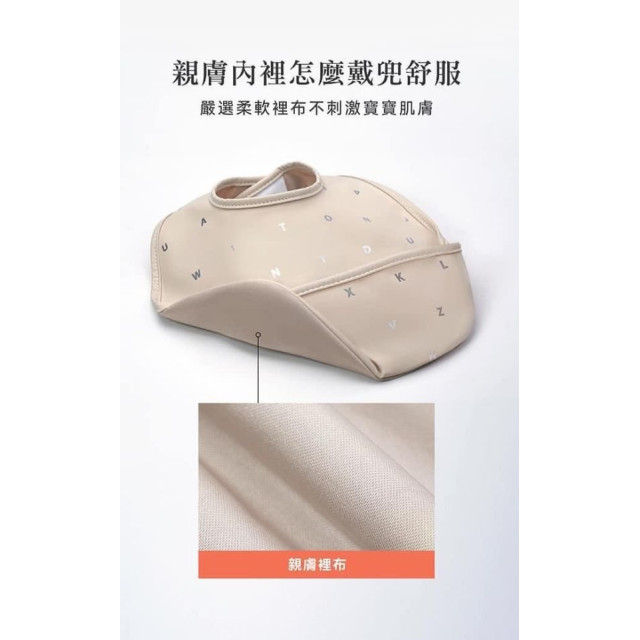 小獅王 好吃防水圍兜(多款)