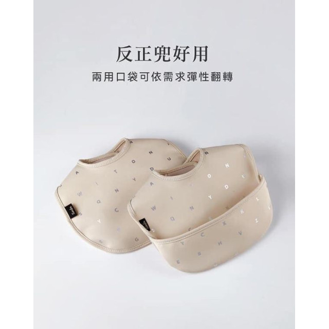 小獅王 好吃防水圍兜(多款)