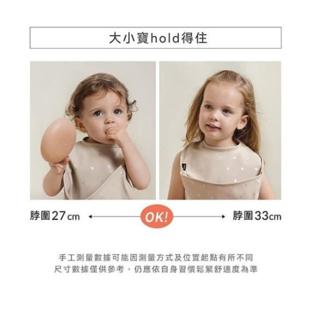 小獅王 好吃防水圍兜(多款)