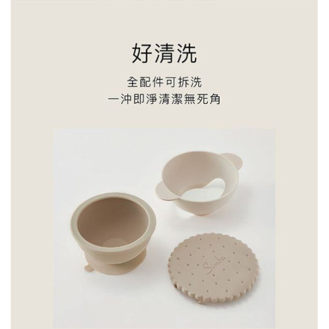 小獅王 美味曲奇吸盤碗(多款)