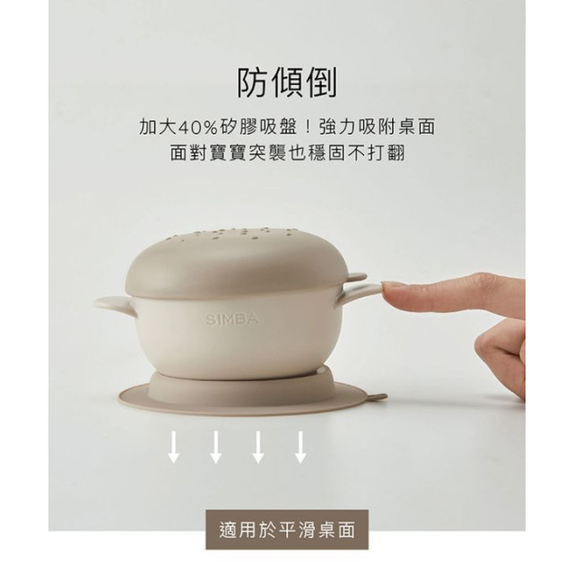 小獅王 美味漢堡吸盤碗(多款)