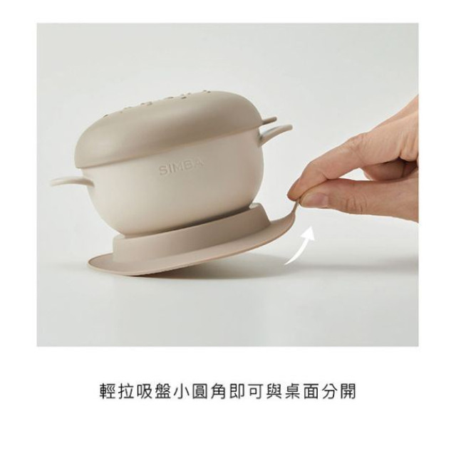 小獅王 美味漢堡吸盤碗(多款)