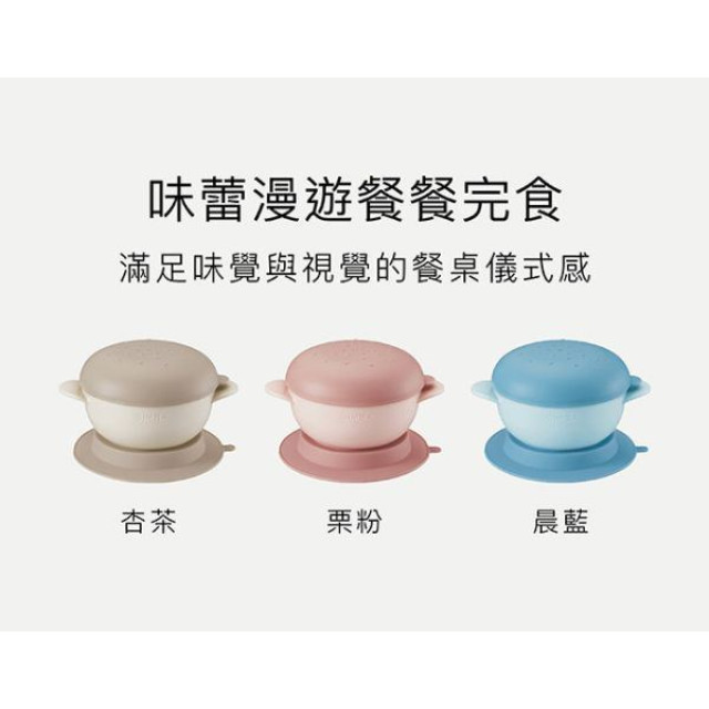 小獅王 美味漢堡吸盤碗(多款)