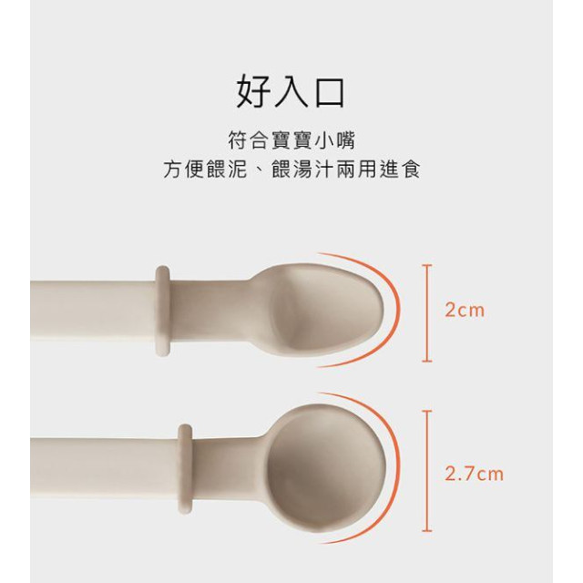 小獅王 美味軟糖湯匙組(多款)