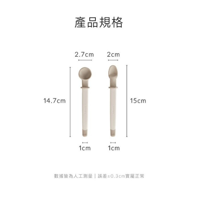 小獅王 美味軟糖湯匙組(多款)