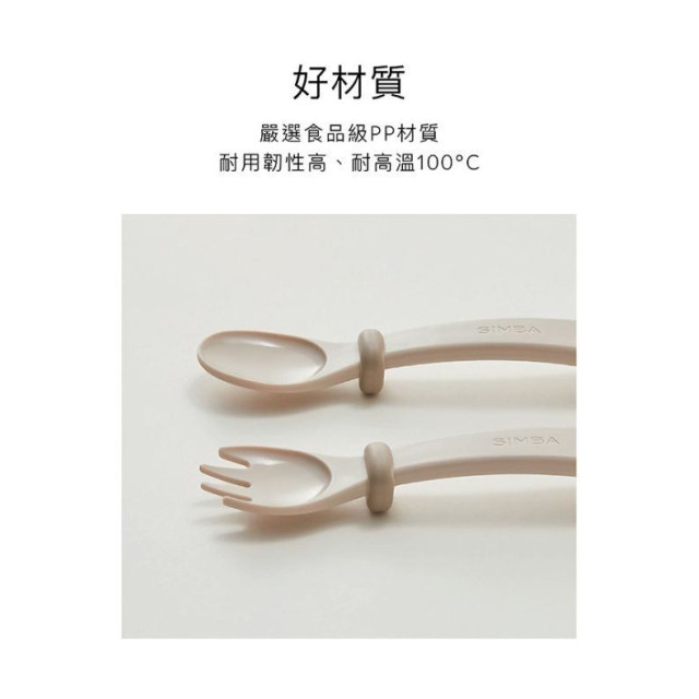 小獅王 美味兒童叉匙組(多款)