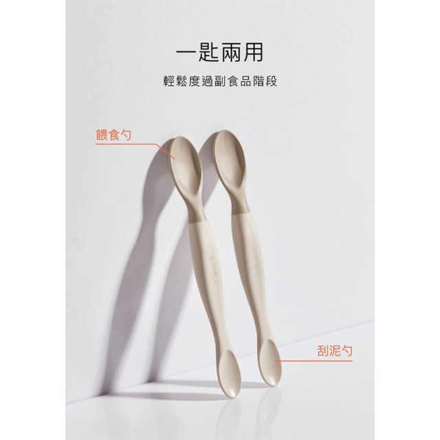 小獅王 美味軟質湯匙2入(多款)