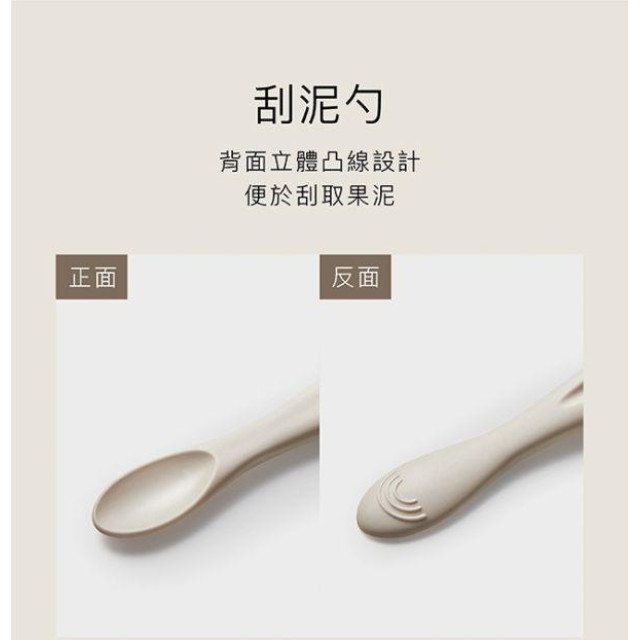 小獅王 美味軟質湯匙2入(多款)