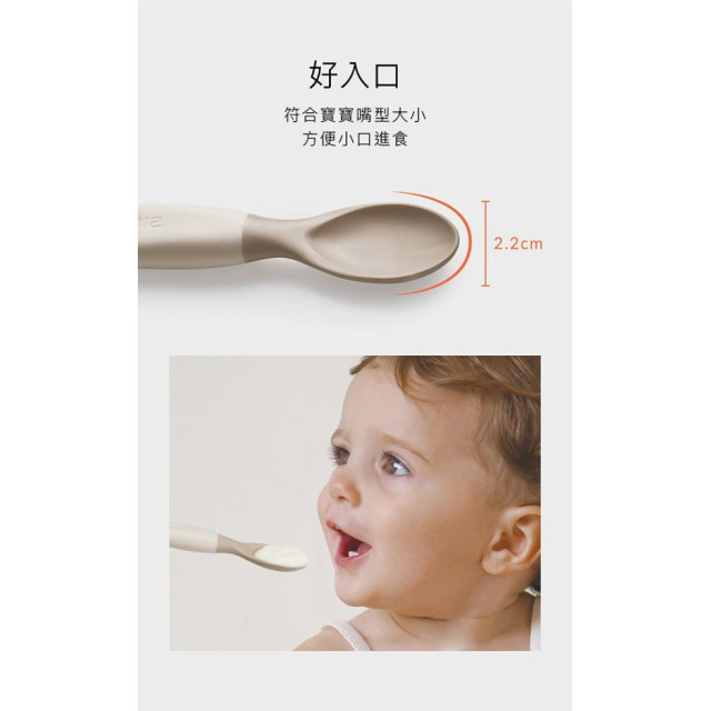 小獅王 美味軟質湯匙2入(多款)