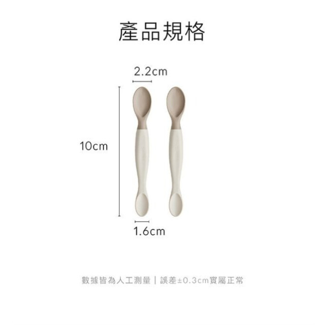 小獅王 美味軟質湯匙2入(多款)