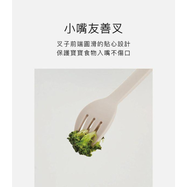 小獅王 美味學習叉匙組(多款)