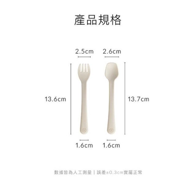 小獅王 美味學習叉匙組(多款)