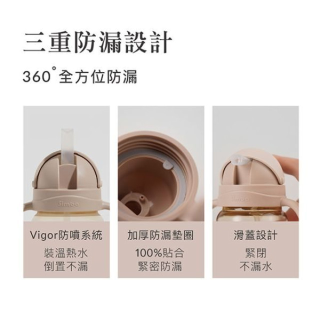 小獅王 蘊蜜鉑金PPSU防漏滑蓋學習水杯270ML(多款)