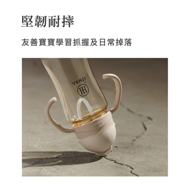 小獅王 蘊蜜鉑金PPSU防漏滑蓋學習水杯270ML(多款)