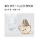 小獅王 好樂飲PPSU防漏滑蓋學習水杯250ML