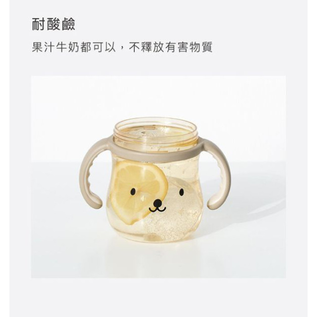 小獅王 好樂飲PPSU防漏滑蓋學習水杯250ML