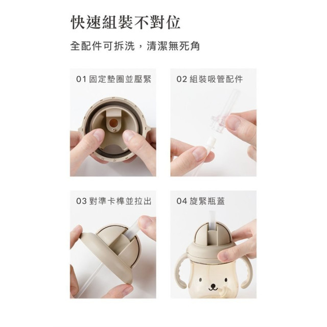 小獅王 好樂飲PPSU防漏滑蓋學習水杯250ML