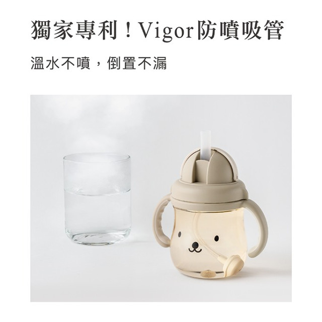 小獅王 好樂飲防漏滑蓋吸管組(2入)