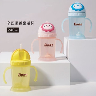 小獅王 辛巴滑蓋樂活杯(多款)