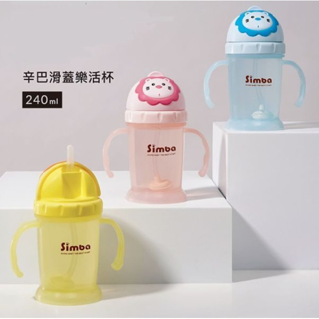 小獅王 辛巴滑蓋樂活杯(多款)