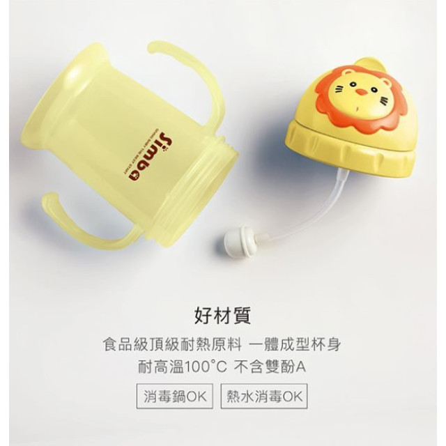 小獅王 辛巴滑蓋樂活杯(多款)