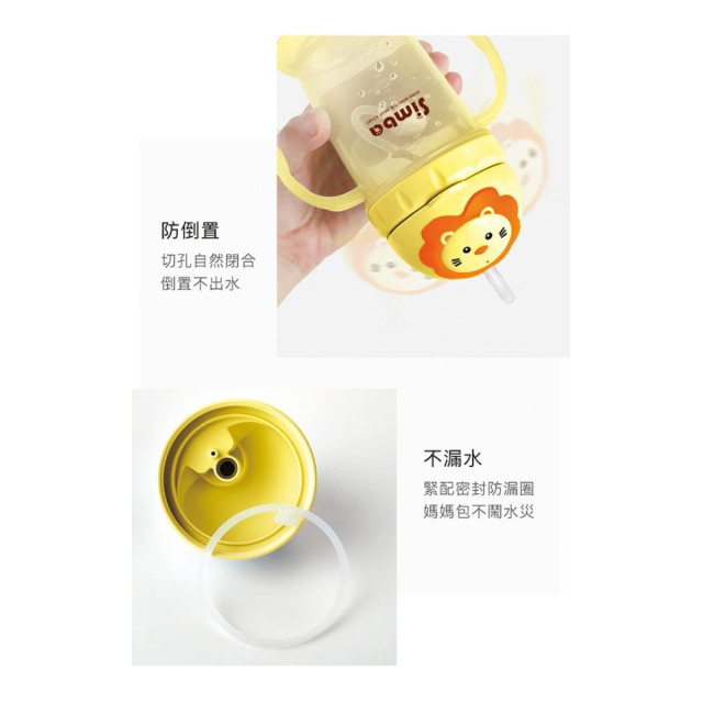 小獅王 辛巴滑蓋樂活杯(多款)