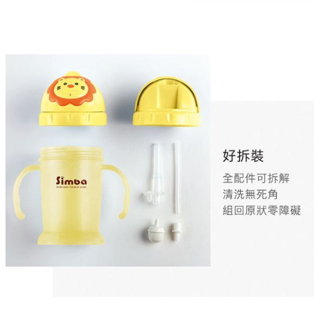 小獅王 辛巴滑蓋樂活杯(多款)