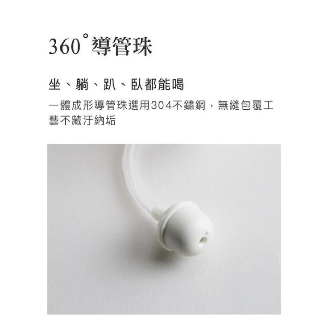 小獅王 蘊蜜寬口奶瓶蝶型吸管組