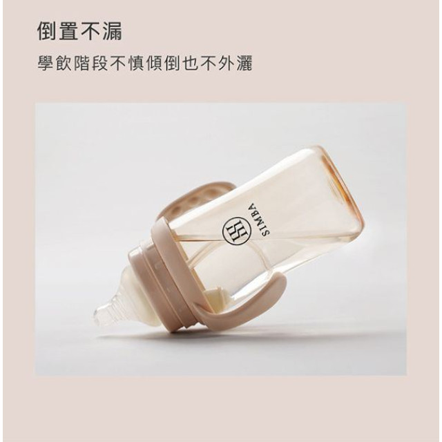 小獅王 蘊蜜寬口奶瓶蝶型吸管組