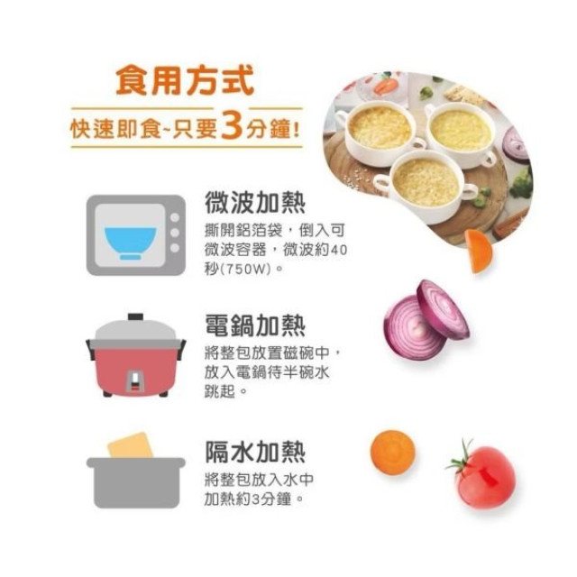 大地之愛 Happy Hours寶寶粥(多款)