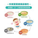 大地之愛 Happy Hours寶寶好食調理包(多款)