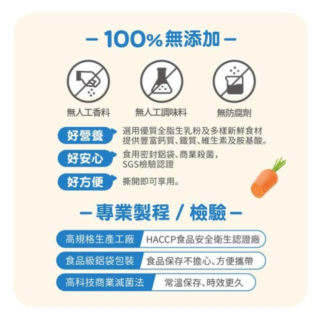 大地之愛 Happy Hours寶寶麵-紅醬菜菜豬麵