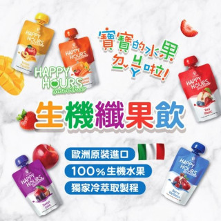 大地之愛 Happy Hours生機纖果飲(多款)