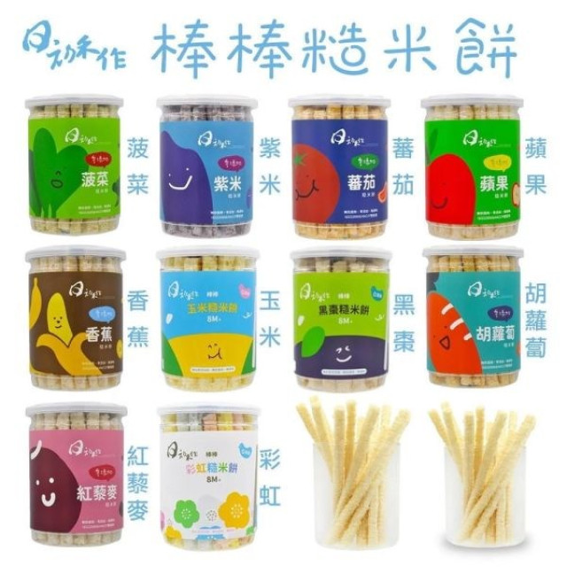 日初禾作 糙米棒50g(多款)