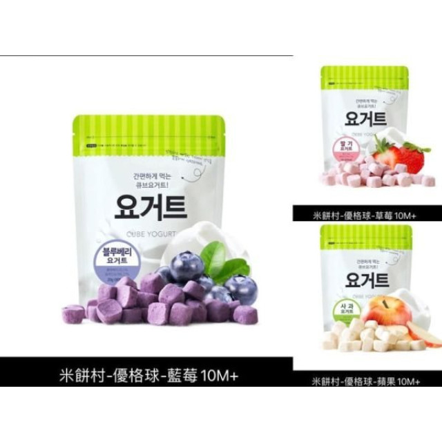 韓國米餅村 乳酸菌優格球(多款)