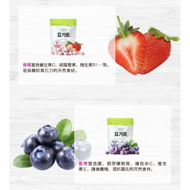 韓國米餅村 乳酸菌優格球(多款)