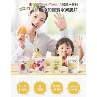 韓國米餅村 無添加水果脆片(多款)