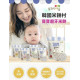 韓國米餅村 寶寶磨牙米餅(多款)