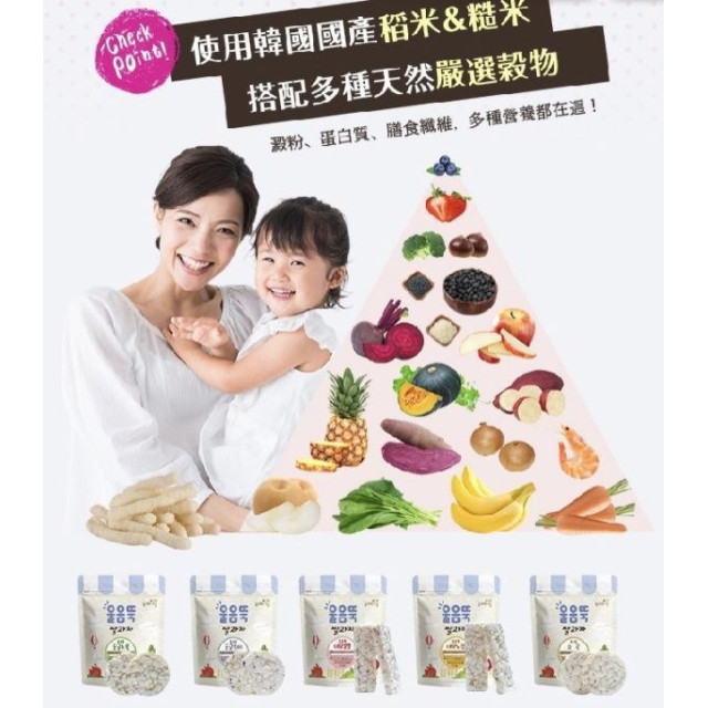 韓國米餅村 寶寶磨牙米餅(多款)